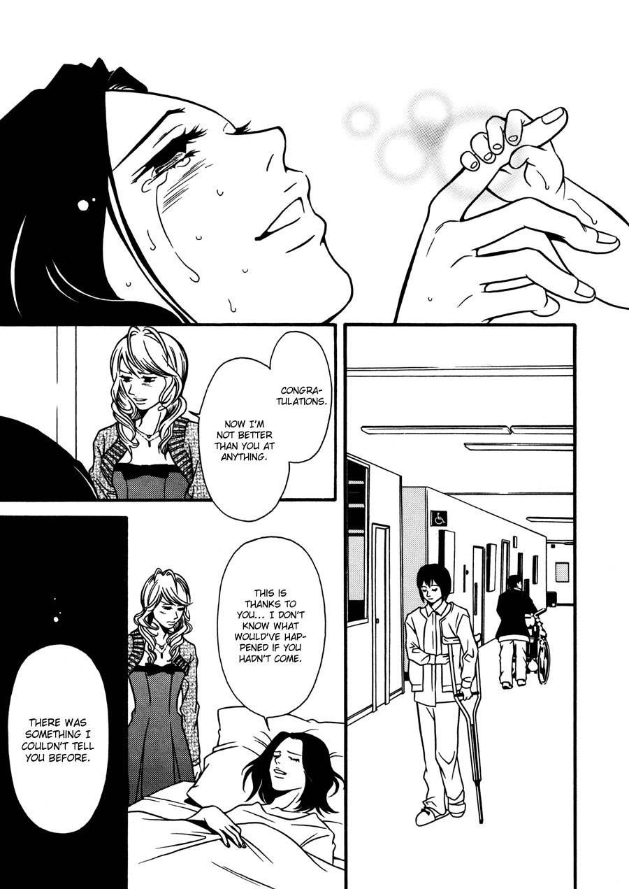 Tamashii no Futago Chapter 14 page 33 - Chapter 14