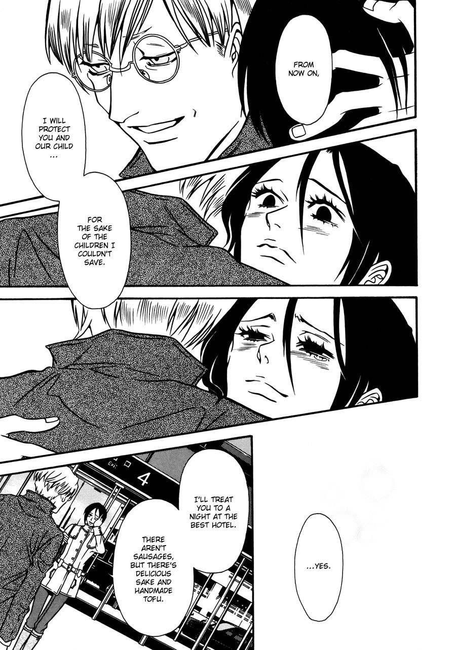 Tamashii no Futago Chapter 14 page 7 - Chapter 14
