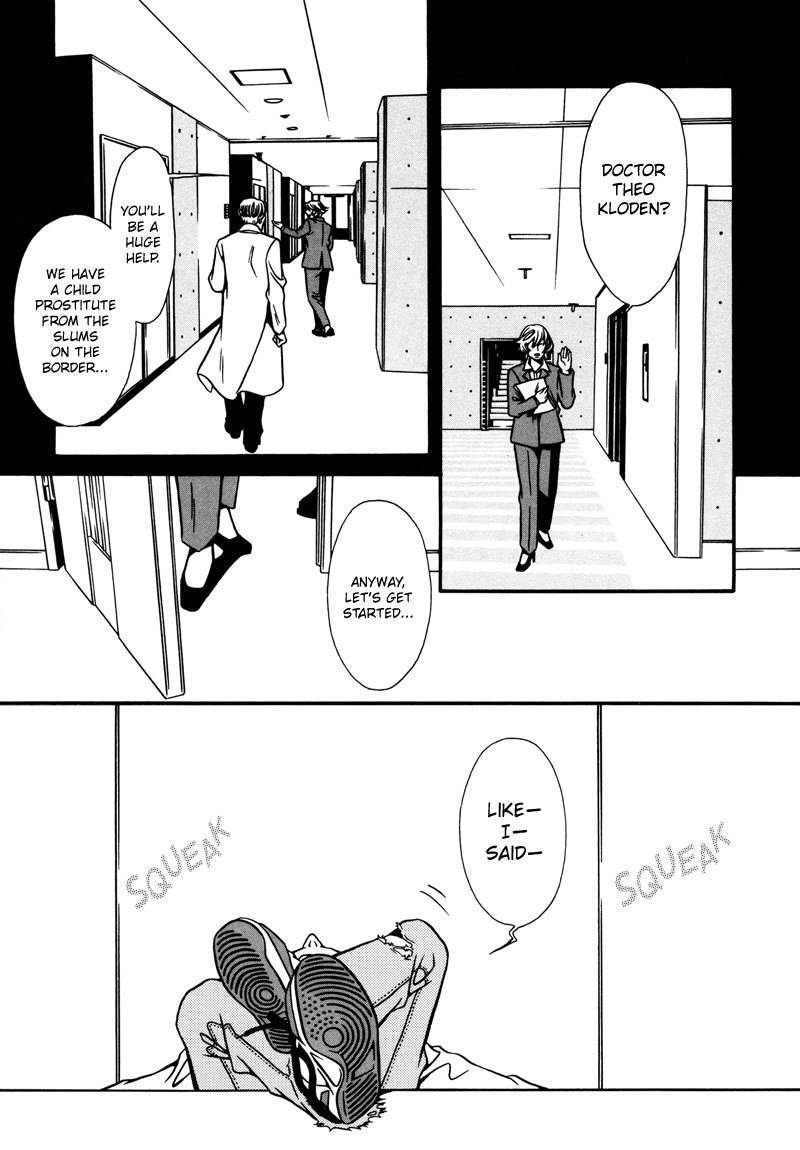 Tamashii no Futago Chapter 2 page 11 - Chapter 2