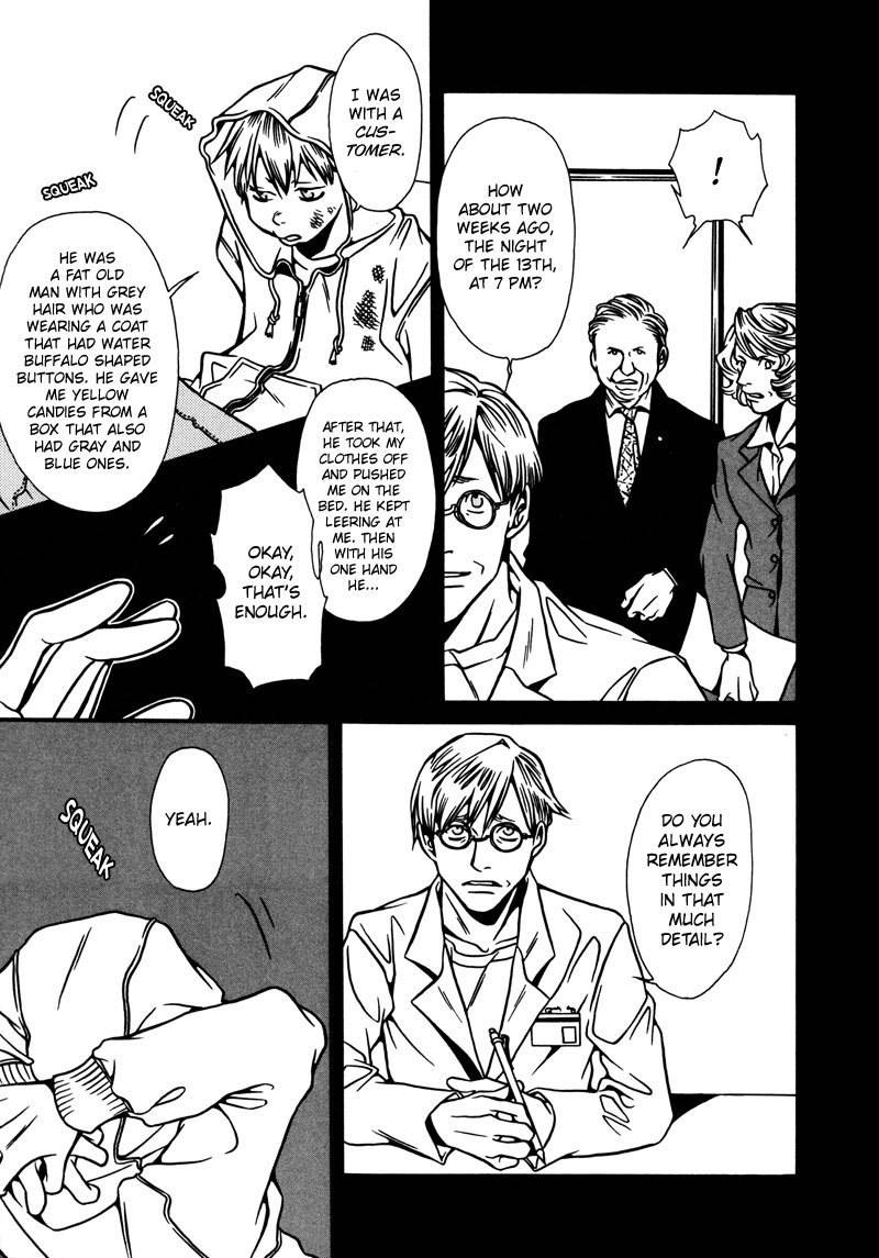 Tamashii no Futago Chapter 2 page 13 - Chapter 2
