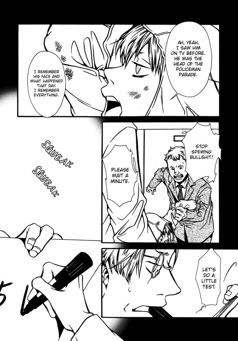 Tamashii no Futago Chapter 2 page 15 - Chapter 2