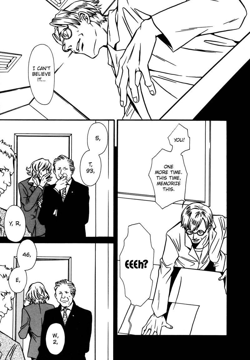 Tamashii no Futago Chapter 2 page 19 - Chapter 2