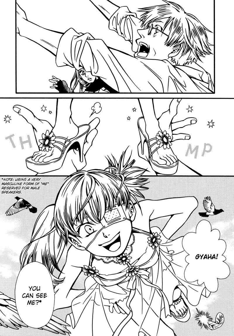 Tamashii no Futago Chapter 2 page 5 - Chapter 2