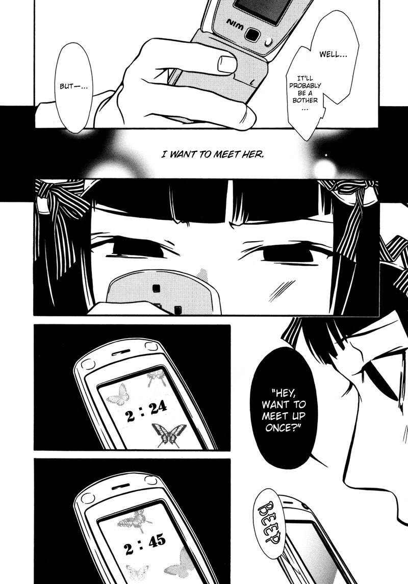 Tamashii no Futago Chapter 3 page 10 - Chapter 3