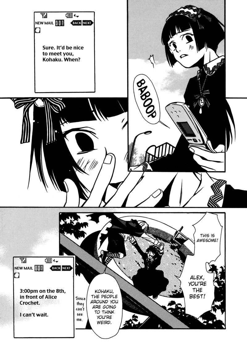 Tamashii no Futago Chapter 3 page 11 - Chapter 3
