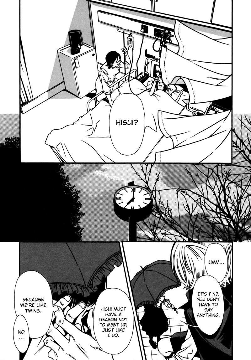 Tamashii no Futago Chapter 3 page 14 - Chapter 3