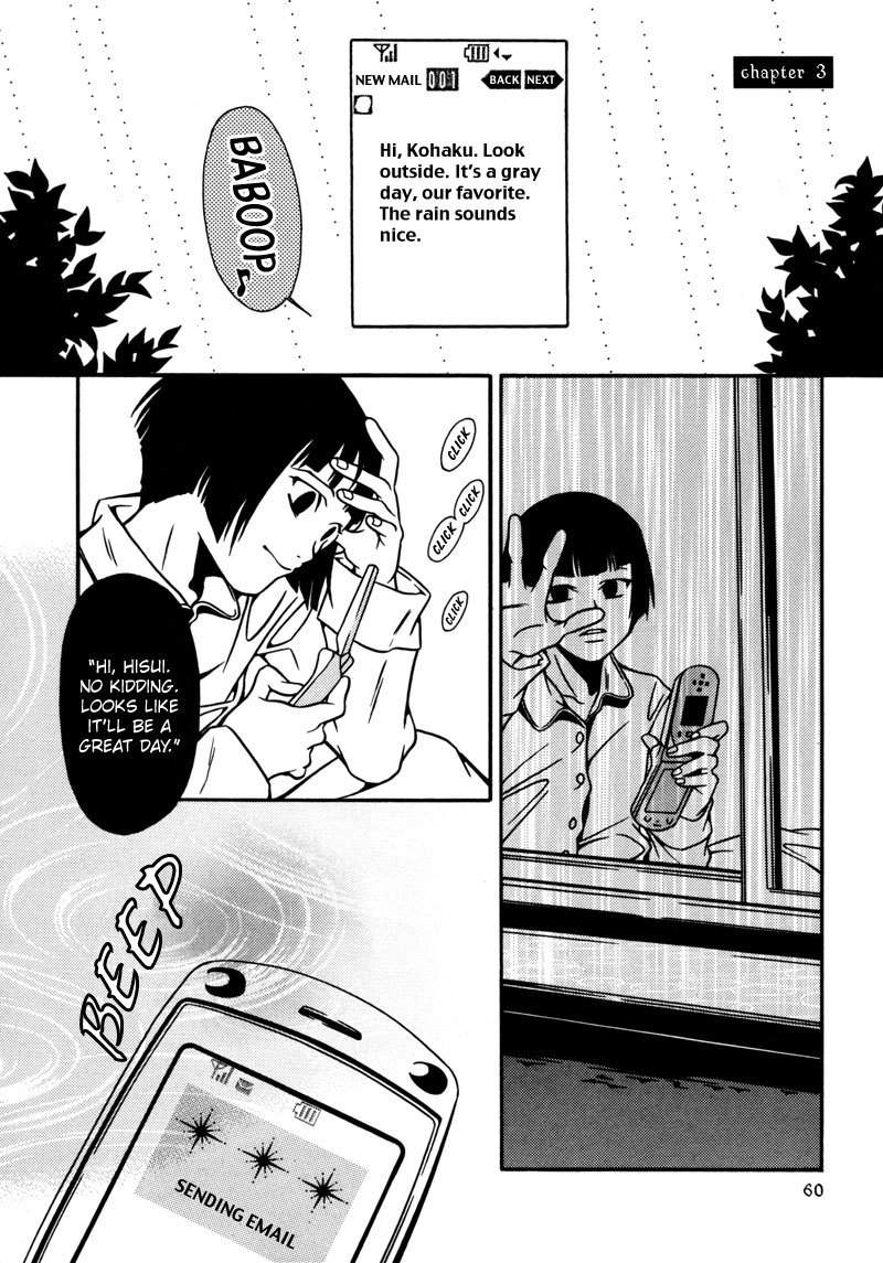 Tamashii no Futago Chapter 3 page 2 - Chapter 3