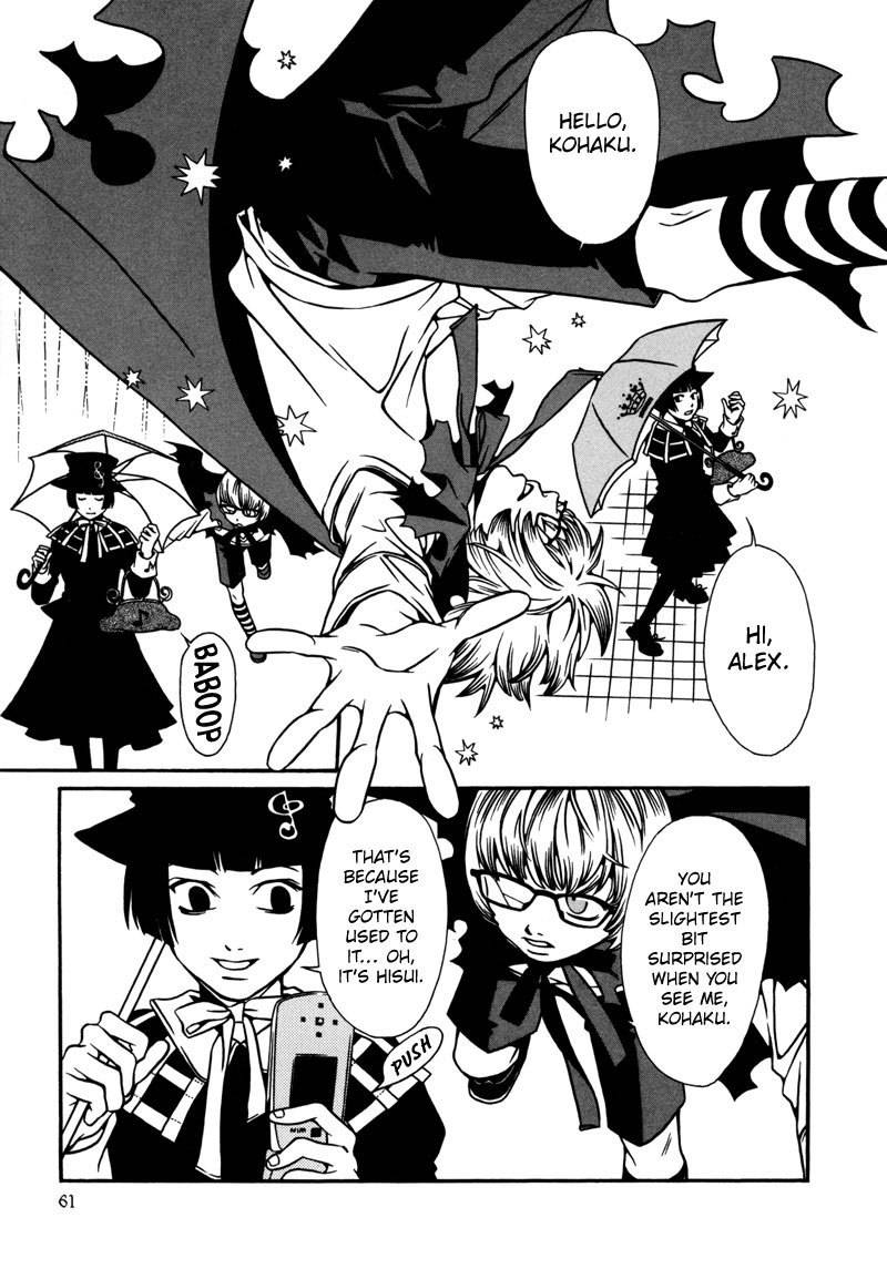 Tamashii no Futago Chapter 3 page 3 - Chapter 3