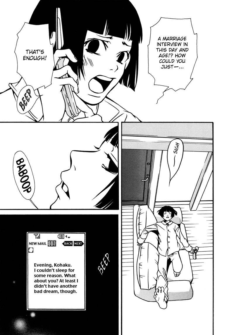 Tamashii no Futago Chapter 3 page 7 - Chapter 3