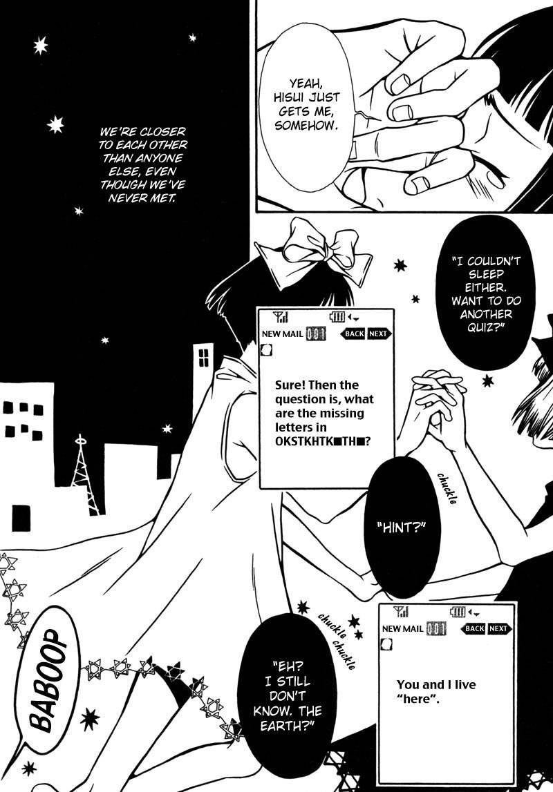 Tamashii no Futago Chapter 3 page 8 - Chapter 3
