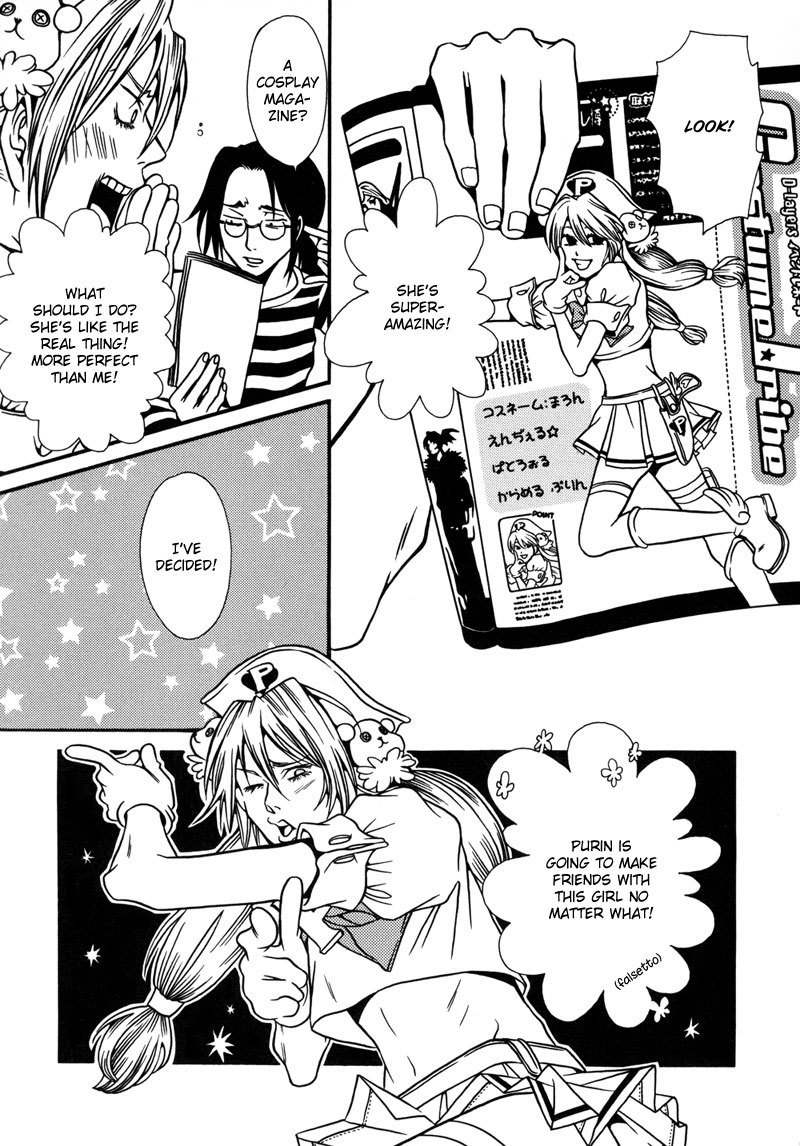 Tamashii no Futago Chapter 4 page 13 - Chapter 4