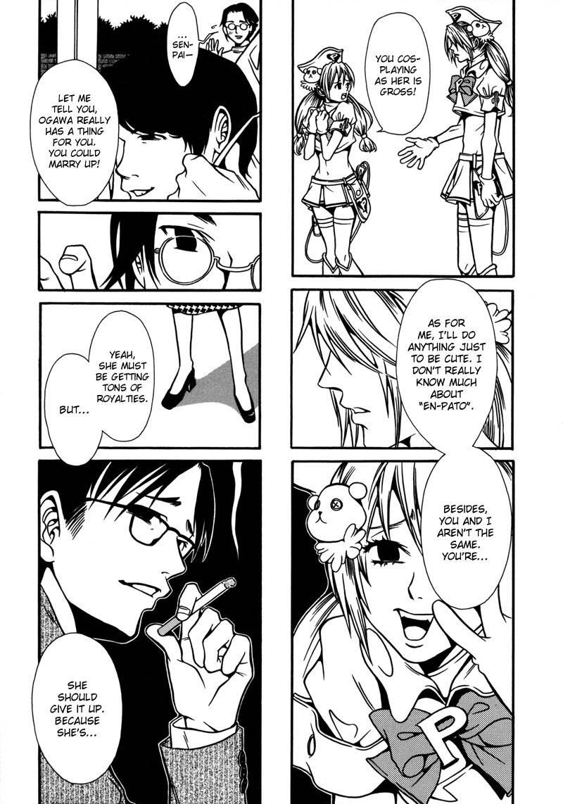 Tamashii no Futago Chapter 4 page 17 - Chapter 4