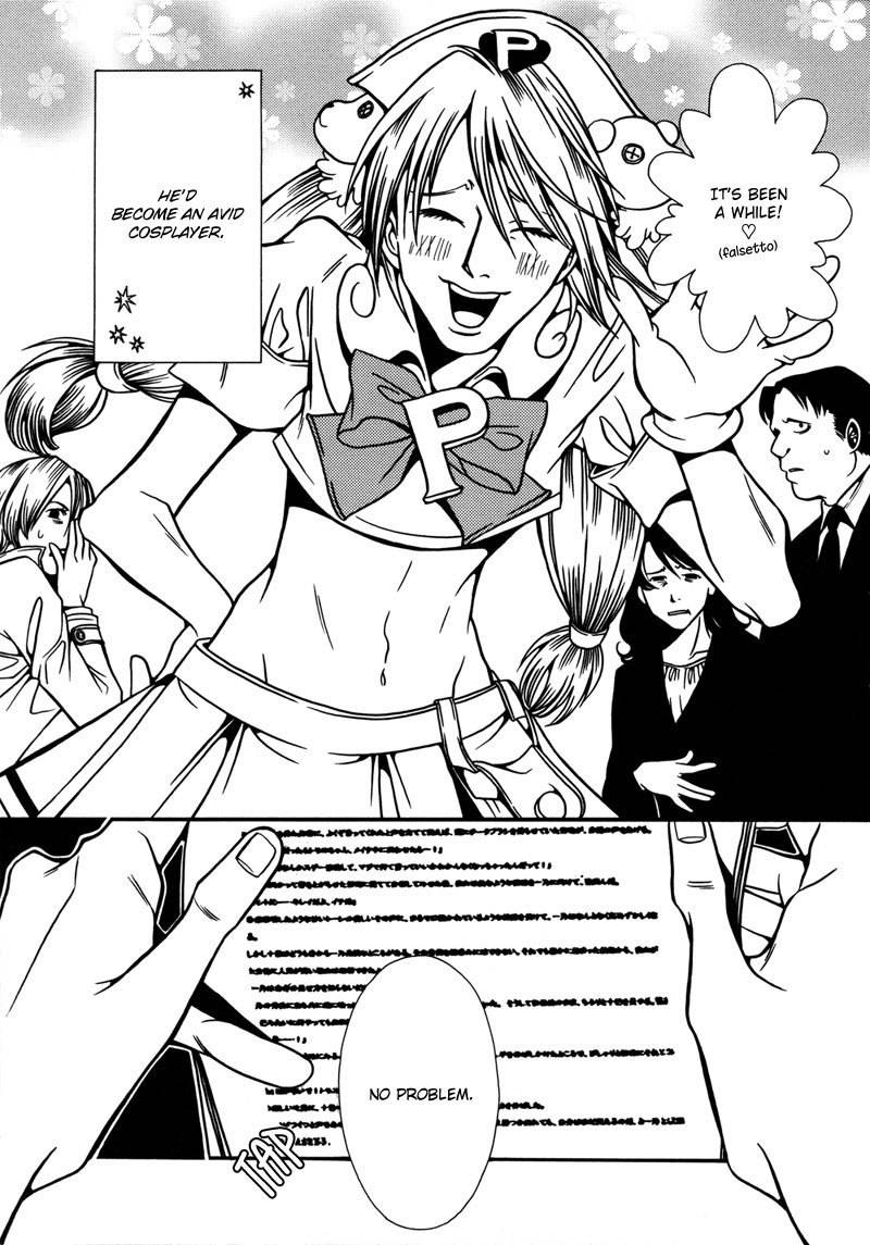 Tamashii no Futago Chapter 4 page 3 - Chapter 4