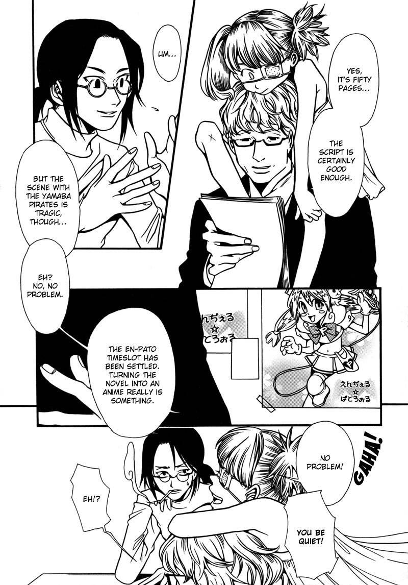 Tamashii no Futago Chapter 4 page 4 - Chapter 4