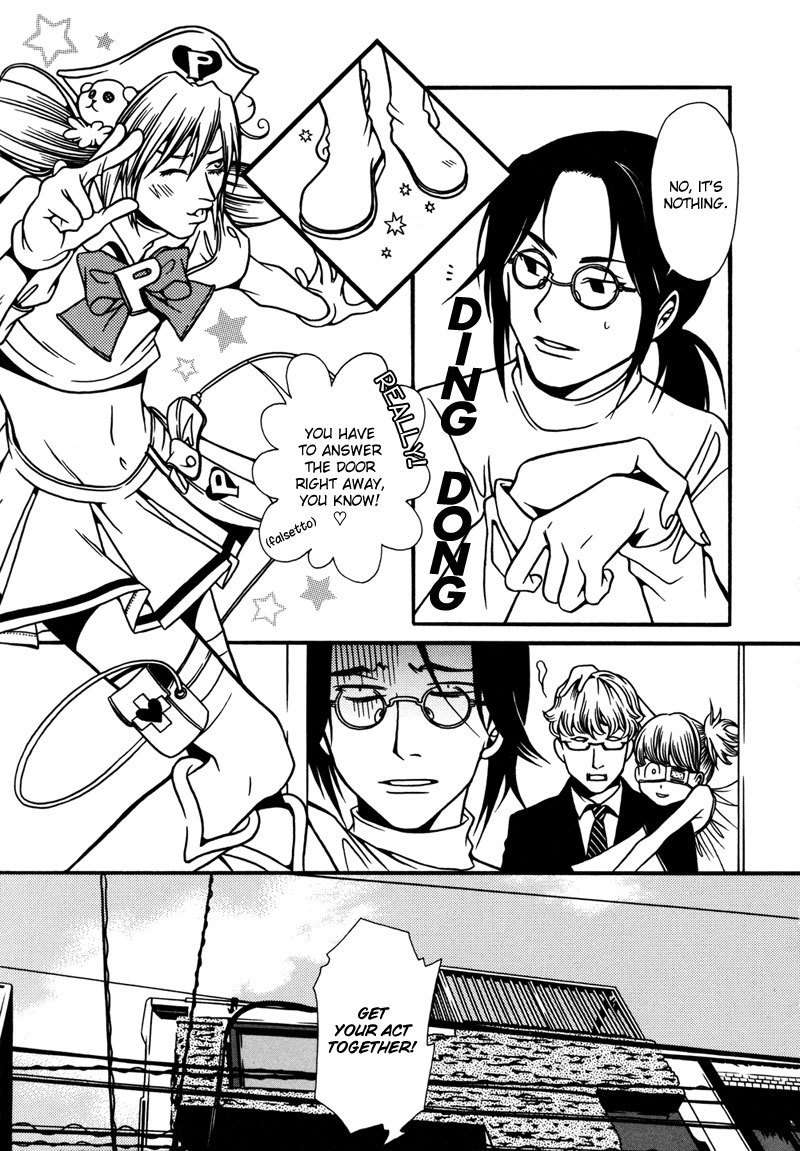 Tamashii no Futago Chapter 4 page 5 - Chapter 4