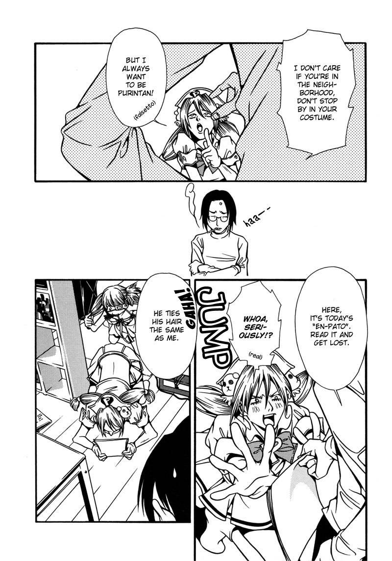 Tamashii no Futago Chapter 4 page 6 - Chapter 4