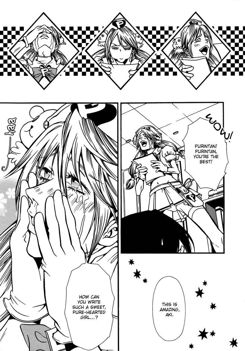 Tamashii no Futago Chapter 4 page 7 - Chapter 4