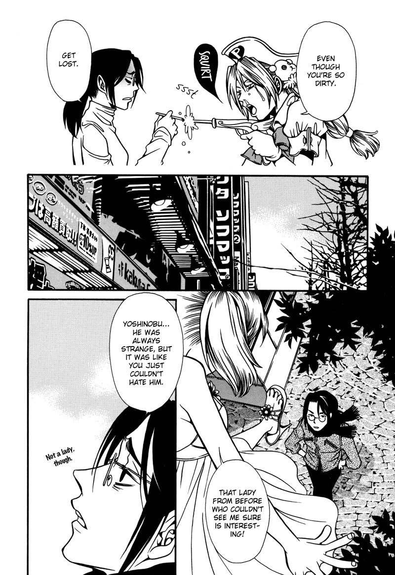 Tamashii no Futago Chapter 4 page 8 - Chapter 4