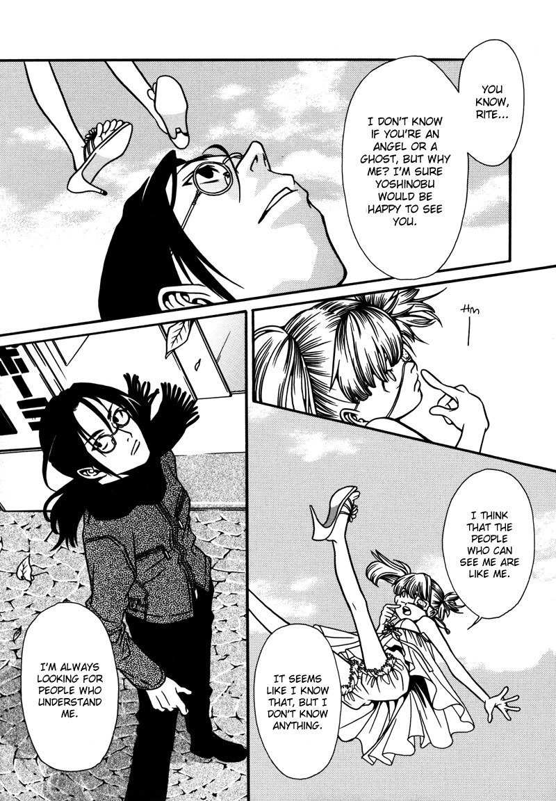 Tamashii no Futago Chapter 4 page 9 - Chapter 4