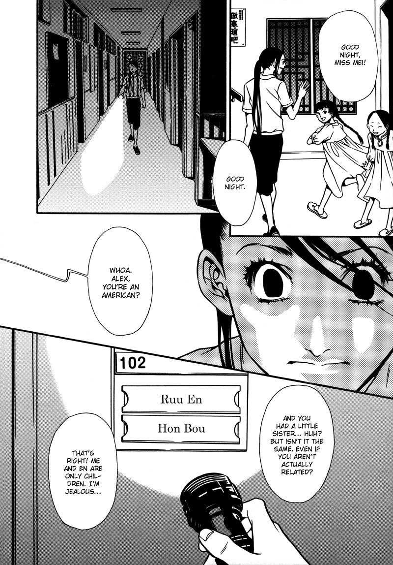 Tamashii no Futago Chapter 5 page 12 - Chapter 5