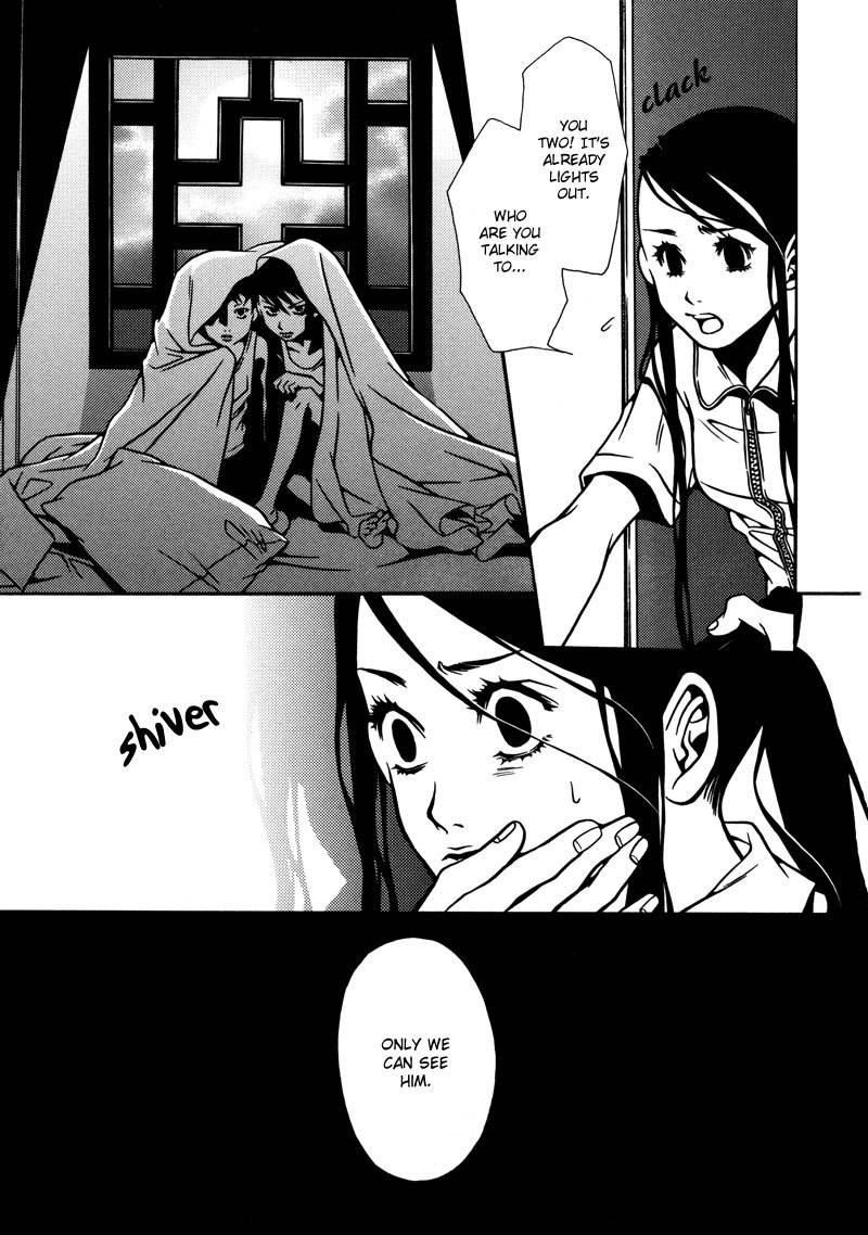Tamashii no Futago Chapter 5 page 13 - Chapter 5