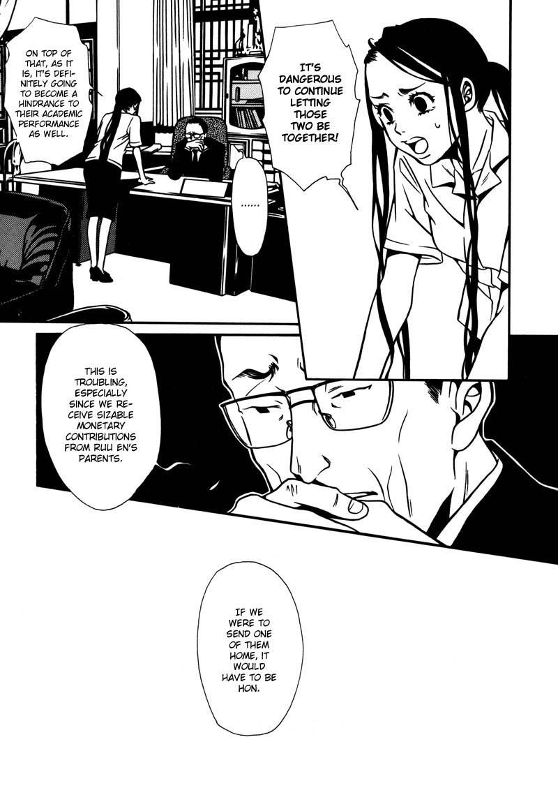 Tamashii no Futago Chapter 5 page 15 - Chapter 5