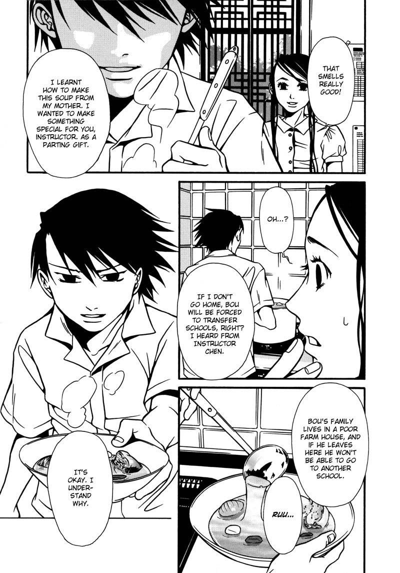 Tamashii no Futago Chapter 5 page 17 - Chapter 5