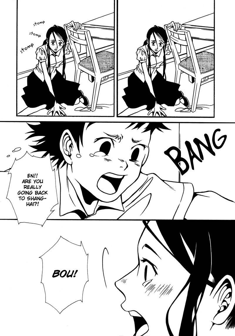 Tamashii no Futago Chapter 5 page 21 - Chapter 5