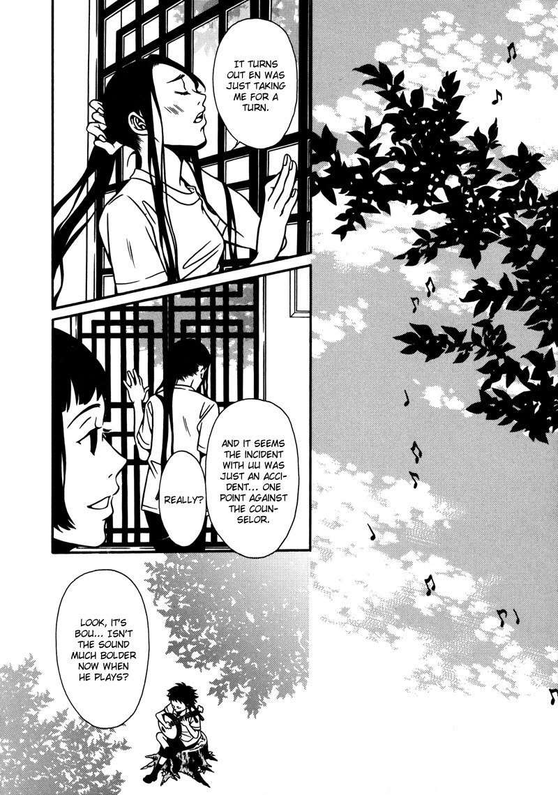 Tamashii no Futago Chapter 5 page 22 - Chapter 5