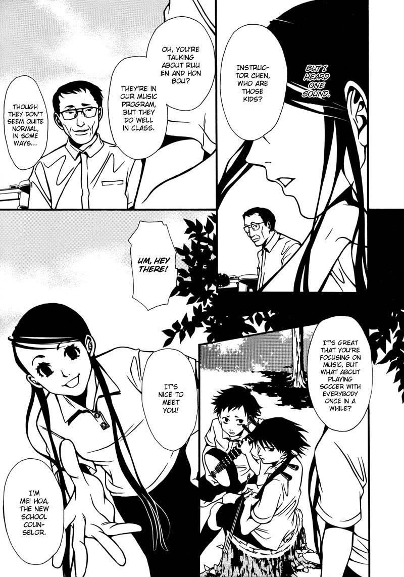 Tamashii no Futago Chapter 5 page 3 - Chapter 5