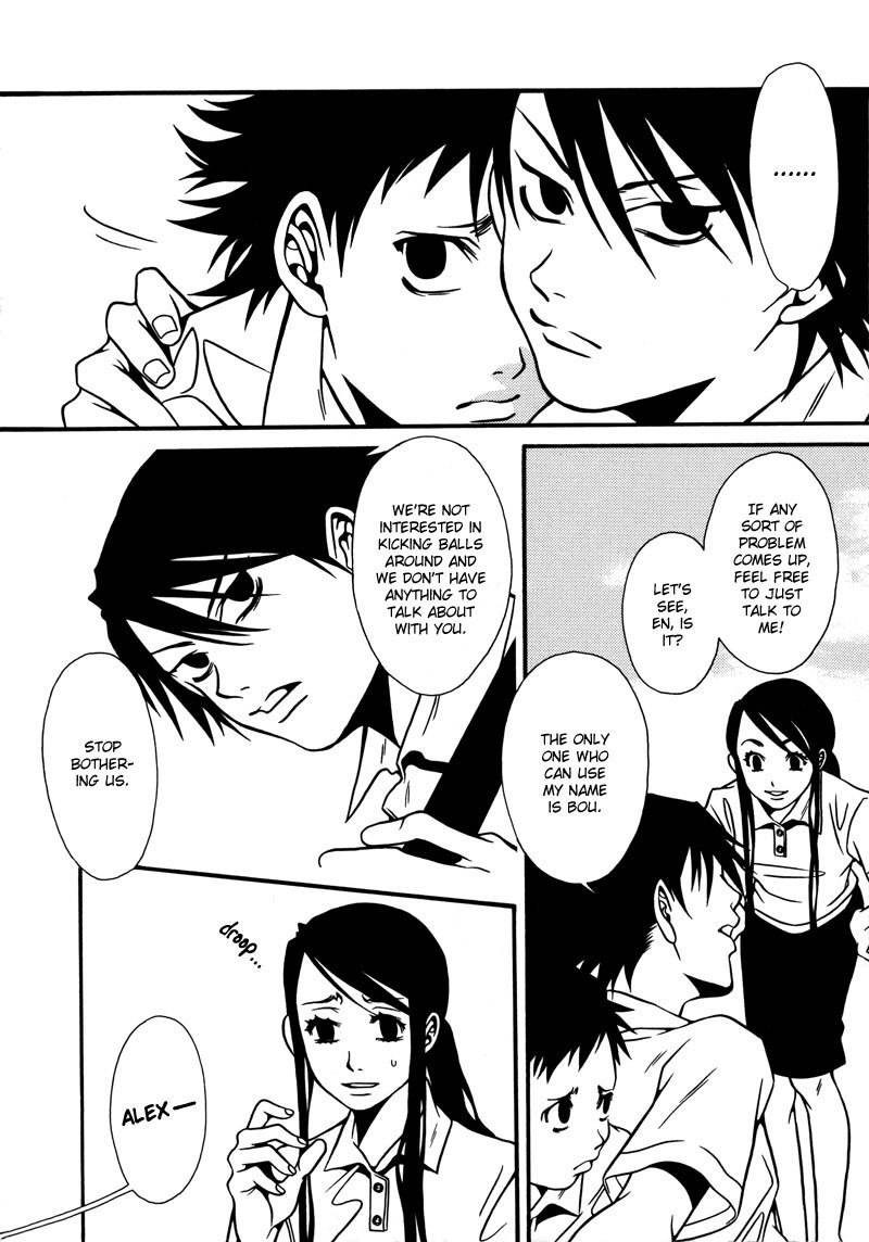Tamashii no Futago Chapter 5 page 4 - Chapter 5