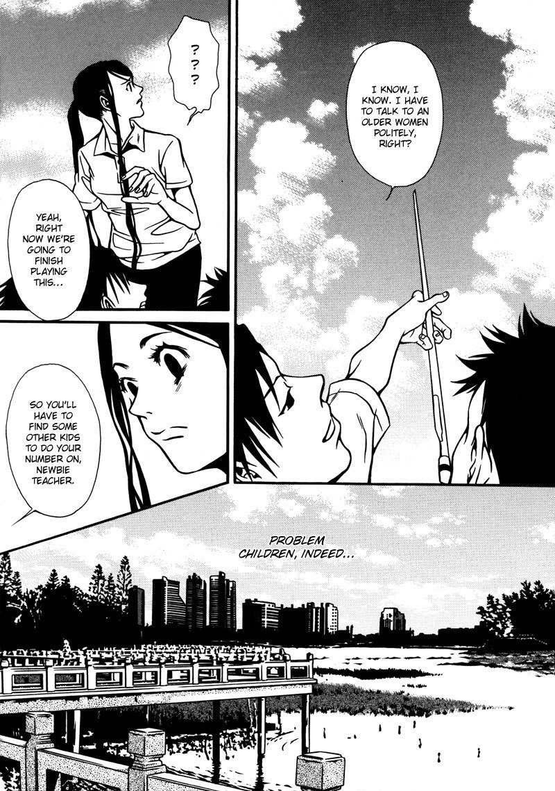 Tamashii no Futago Chapter 5 page 5 - Chapter 5
