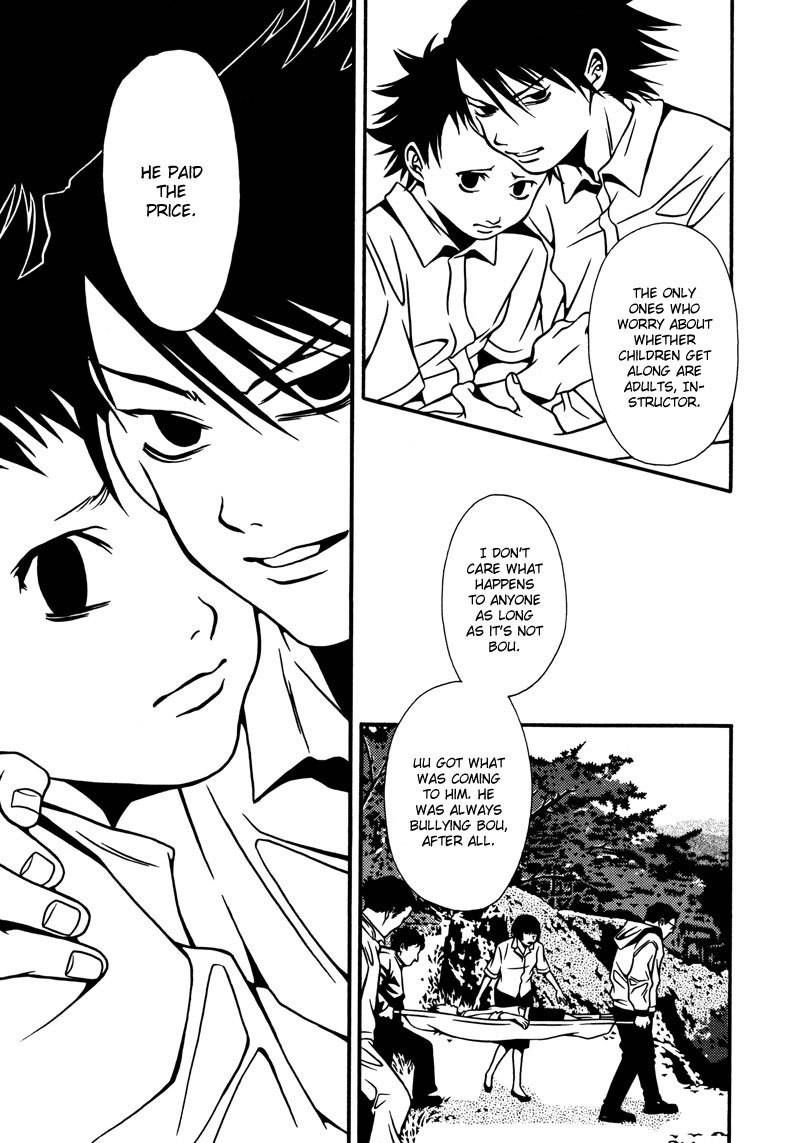 Tamashii no Futago Chapter 5 page 9 - Chapter 5