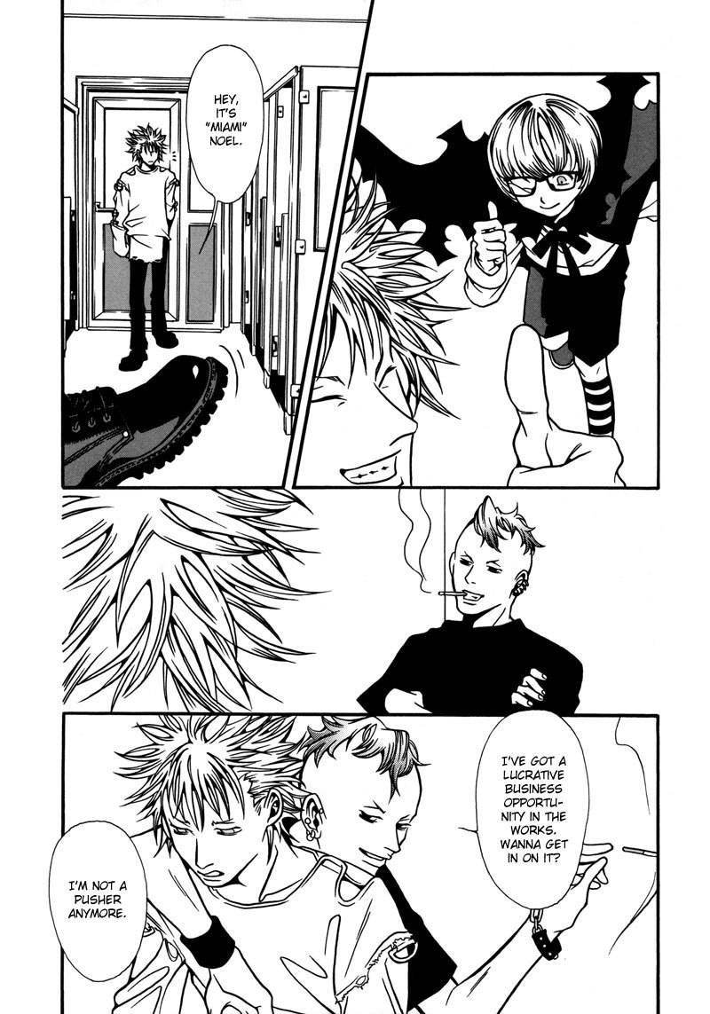 Tamashii no Futago Chapter 6 page 16 - Chapter 6