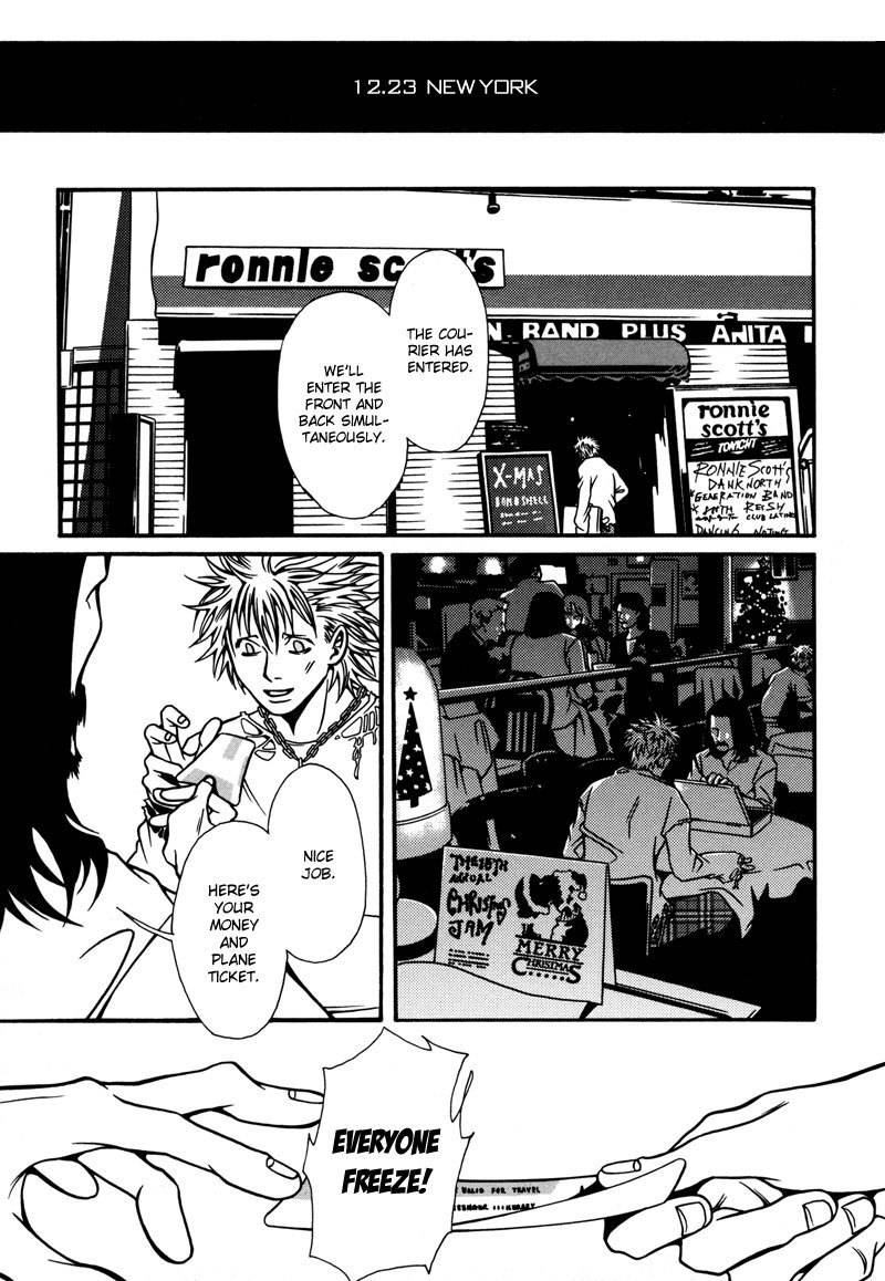 Tamashii no Futago Chapter 6 page 23 - Chapter 6