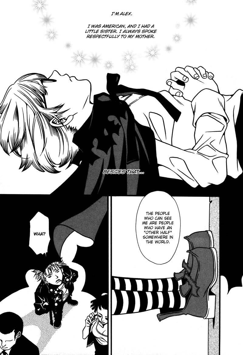Tamashii no Futago Chapter 6 page 5 - Chapter 6