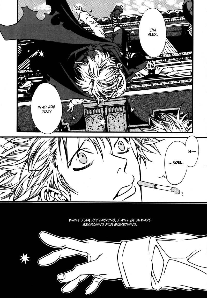 Tamashii no Futago Chapter 6 page 6 - Chapter 6