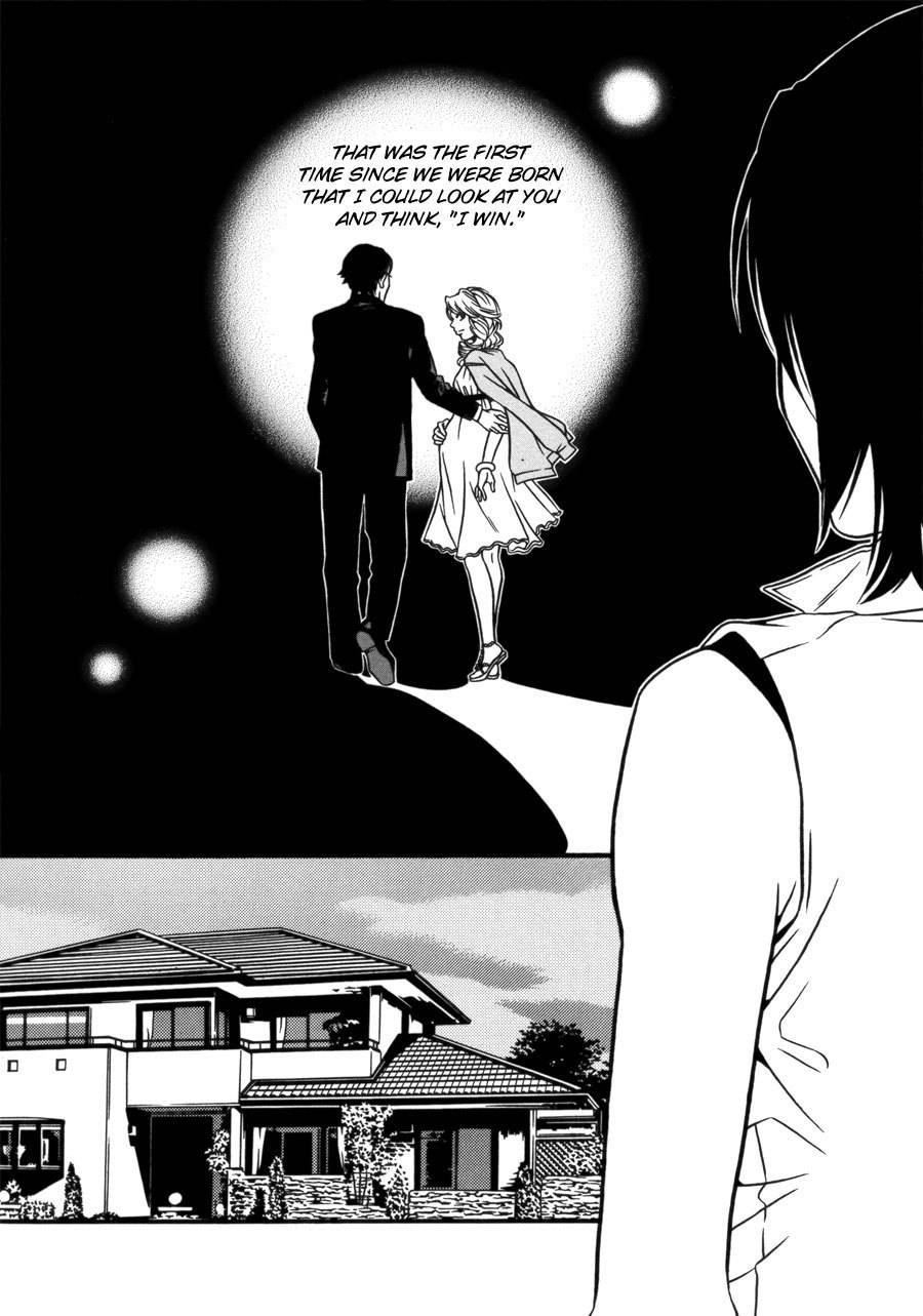 Tamashii no Futago Chapter 7 page 12 - Chapter 7