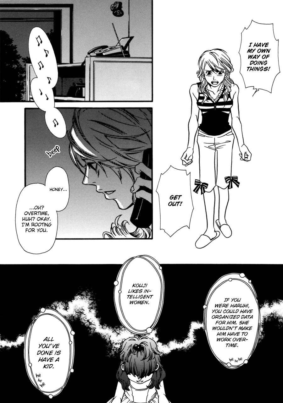 Tamashii no Futago Chapter 7 page 14 - Chapter 7