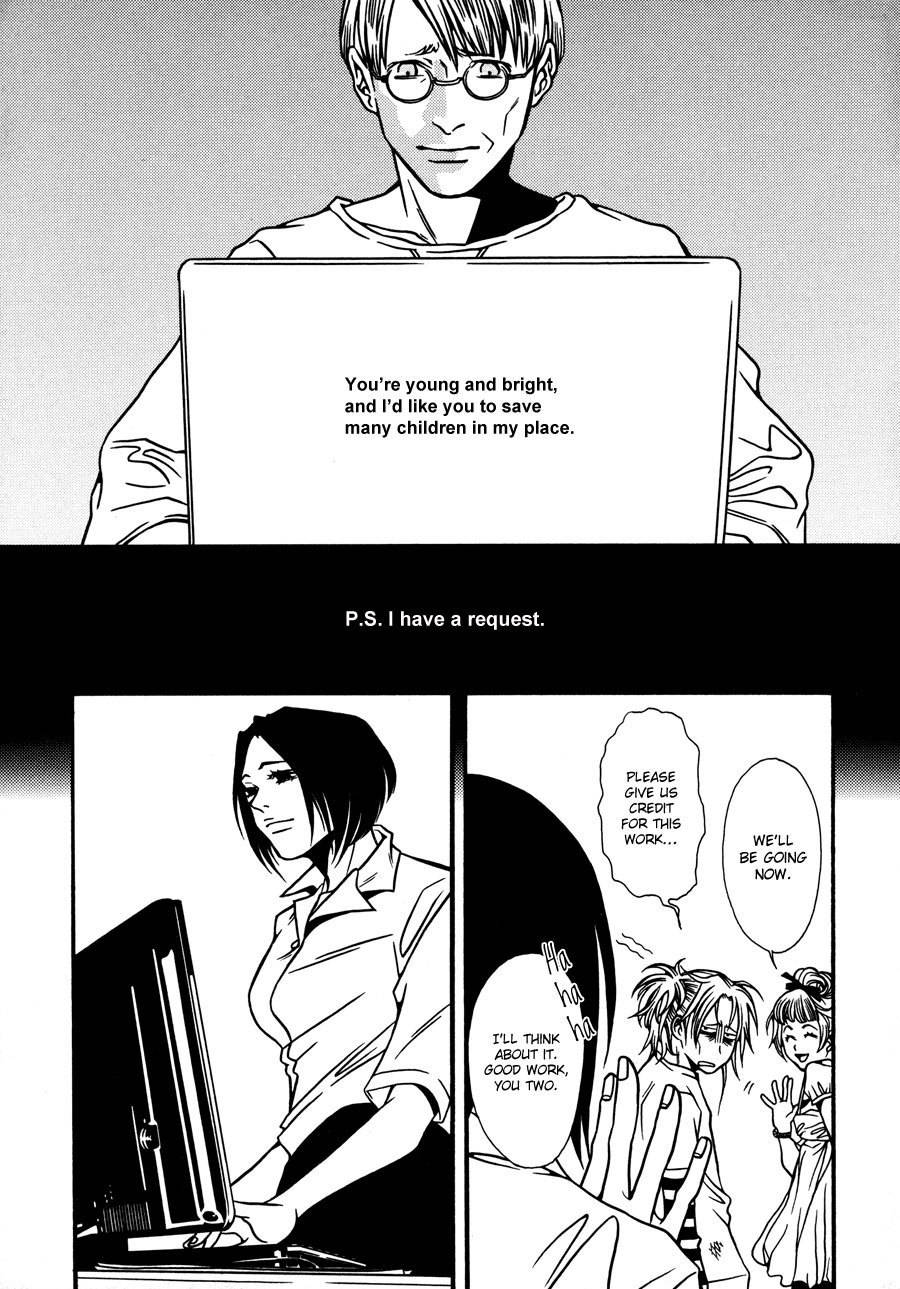 Tamashii no Futago Chapter 8 page 10 - Chapter 8