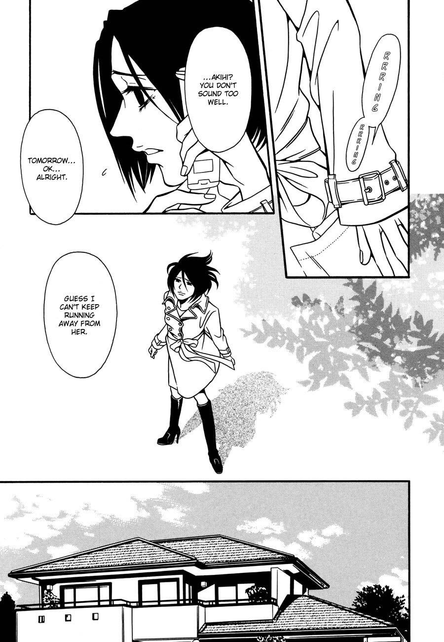 Tamashii no Futago Chapter 8 page 12 - Chapter 8