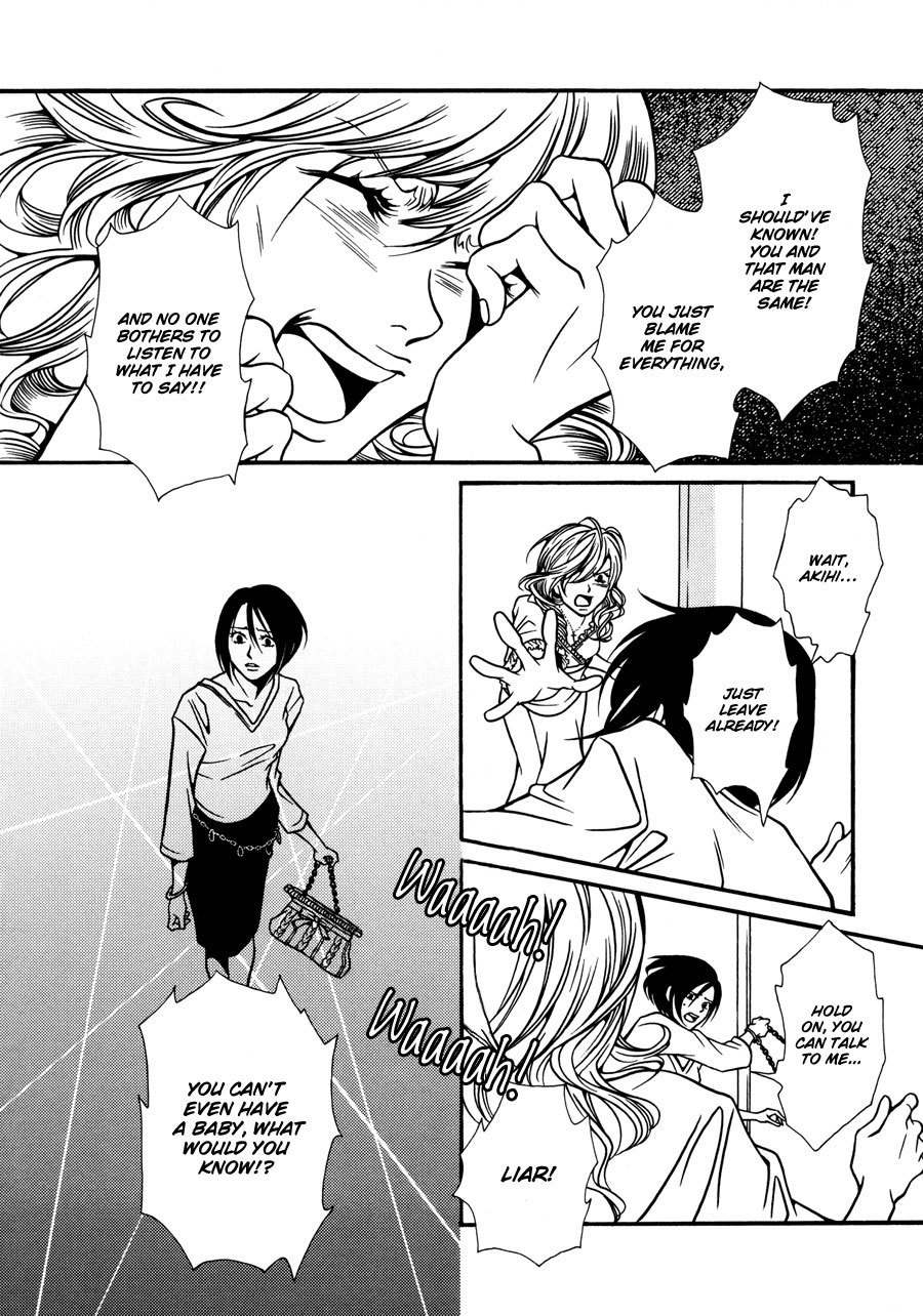 Tamashii no Futago Chapter 8 page 15 - Chapter 8