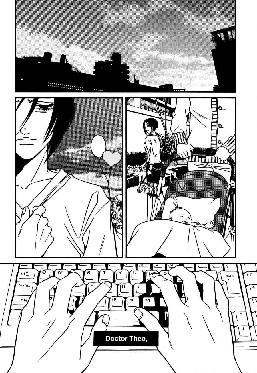 Tamashii no Futago Chapter 8 page 16 - Chapter 8