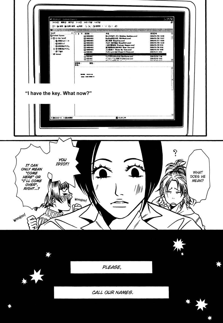 Tamashii no Futago Chapter 8 page 22 - Chapter 8