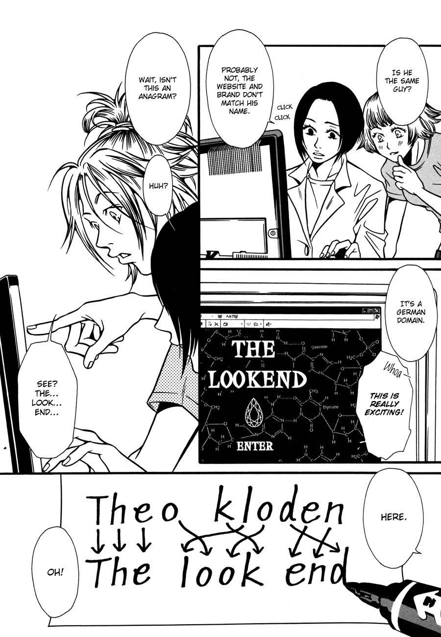 Tamashii no Futago Chapter 8 page 5 - Chapter 8