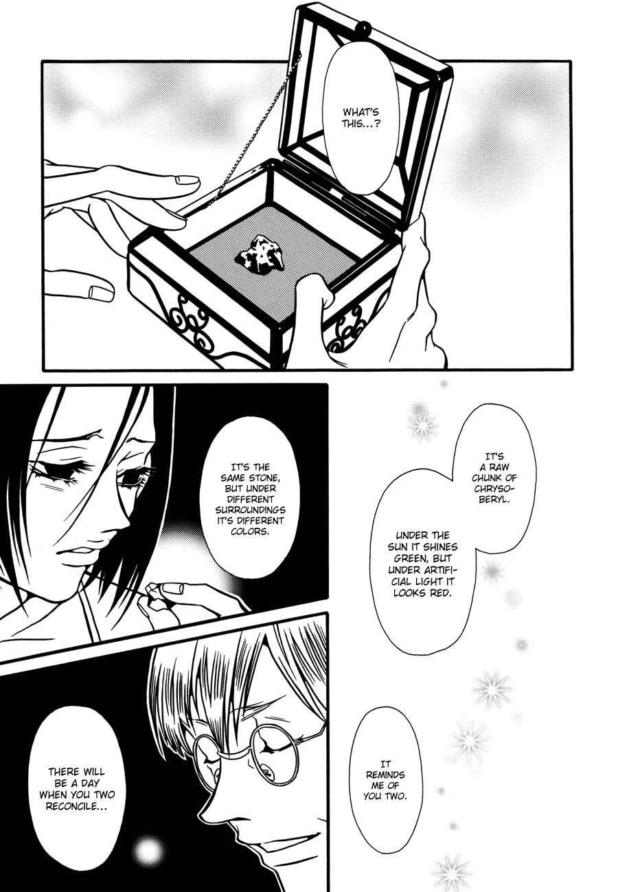 Tamashii no Futago Chapter 9 page 17 - Chapter 9