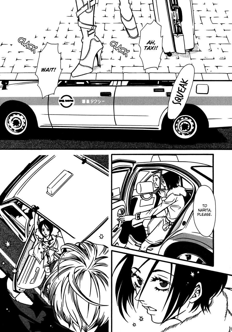 Tamashii no Futago Chapter 9 page 3 - Chapter 9