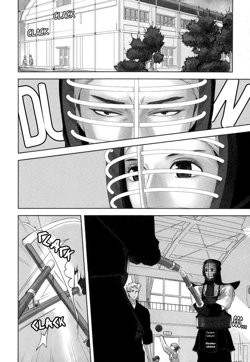 Tamashizume Chapter 1 page 14 - Chapter 1