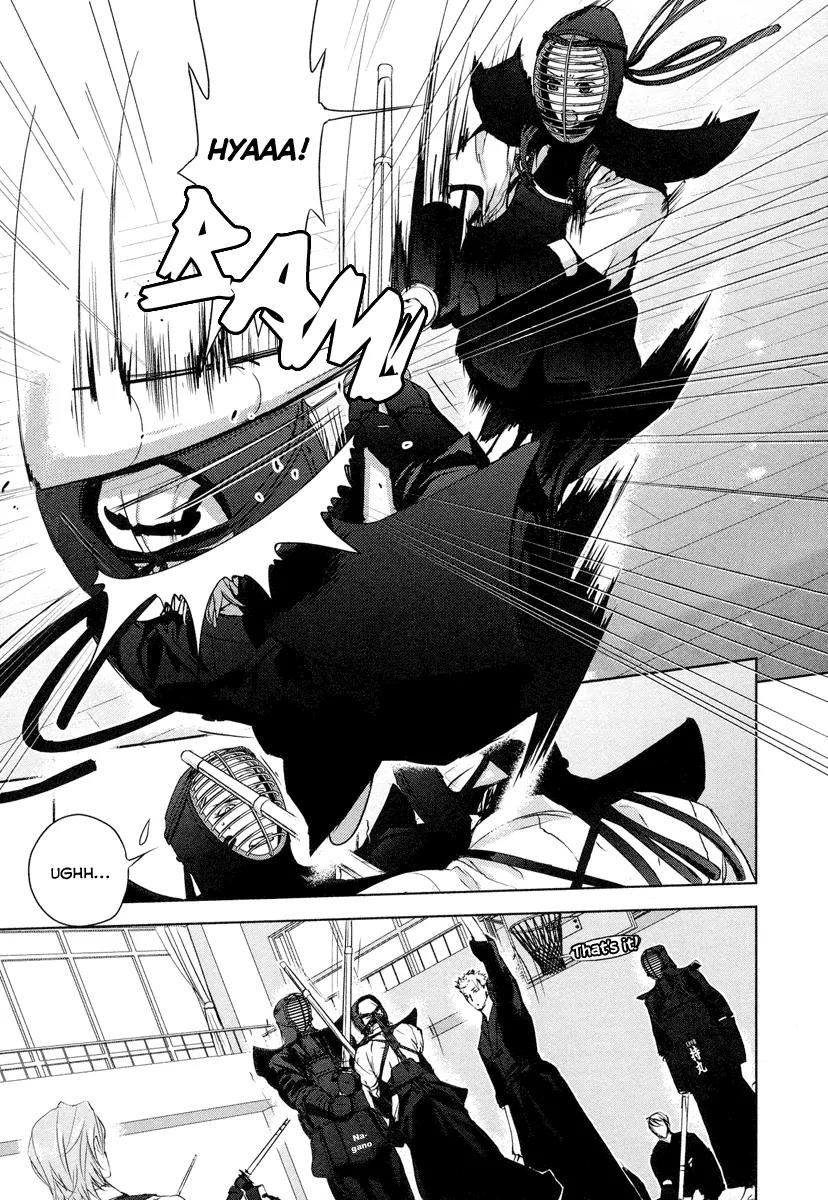 Tamashizume Chapter 1 page 15 - Chapter 1