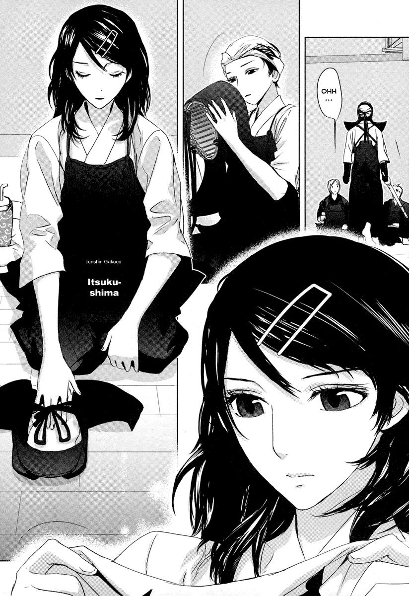 Tamashizume Chapter 1 page 16 - Chapter 1
